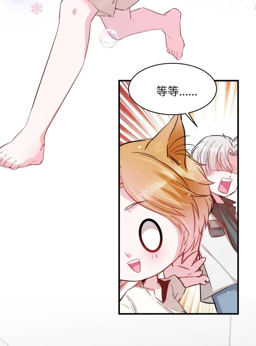 007 相思梦中解 第8页