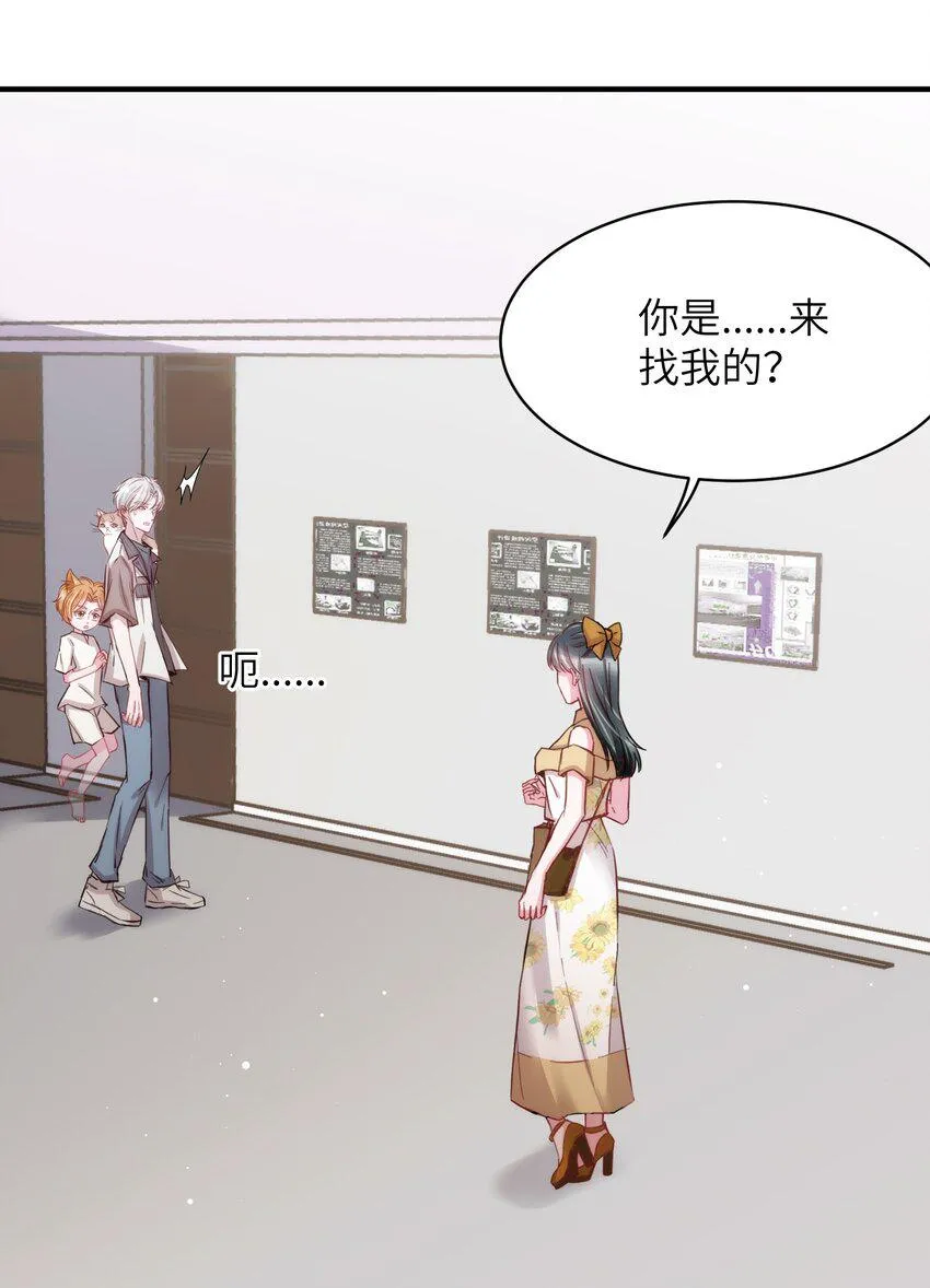 007 相思梦中解 第13页