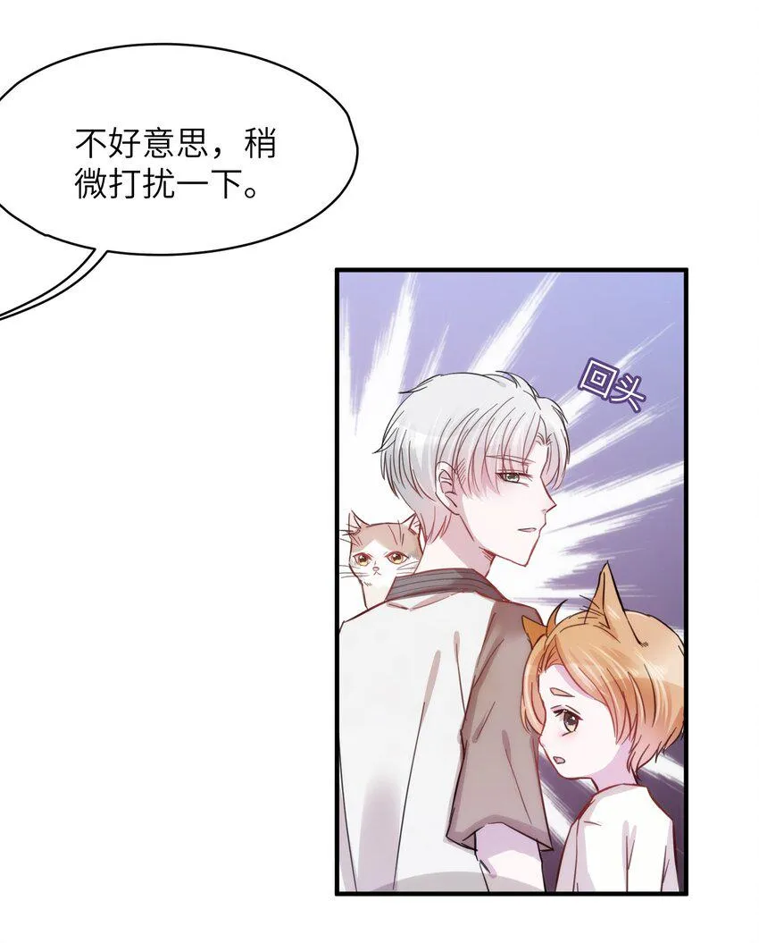 007 相思梦中解 第18页