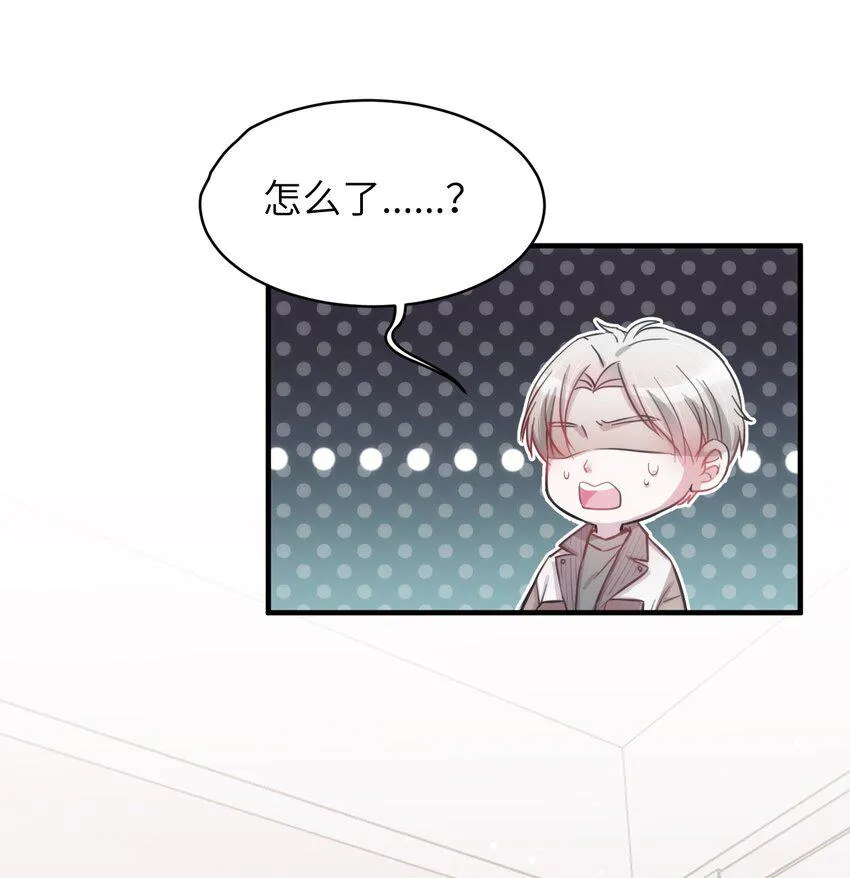 008 我只希望你幸福 第32页