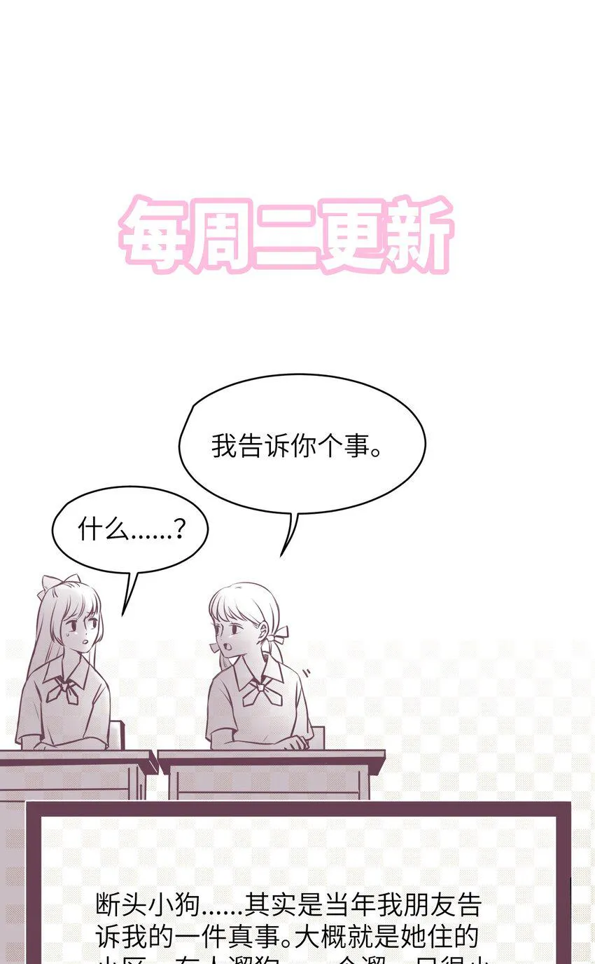 008 我只希望你幸福 第38页