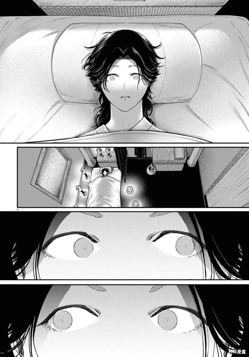 第42话 第8页