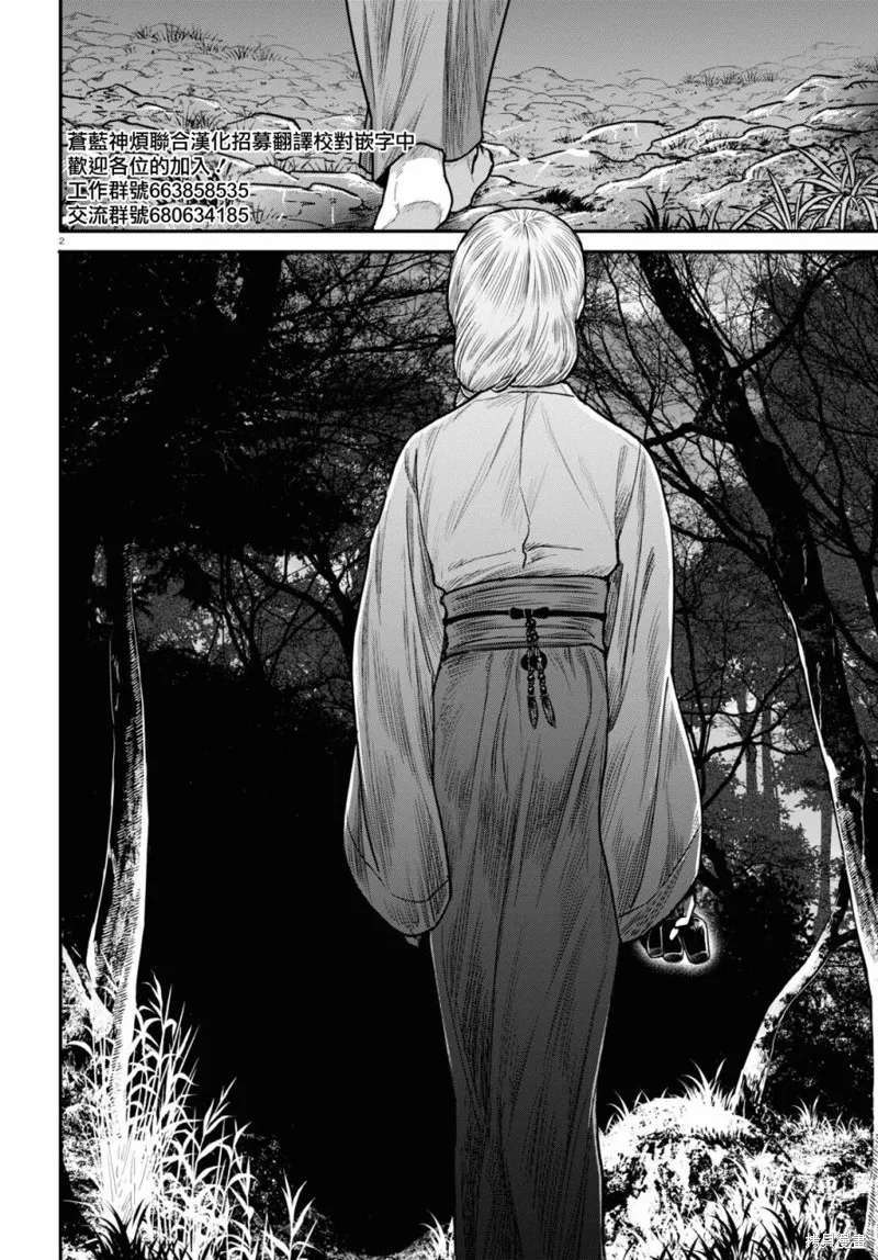 第40话 第4页