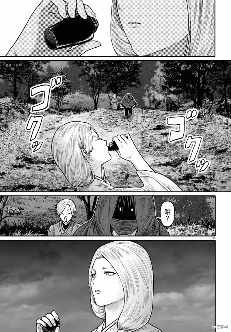 第40话 第45页