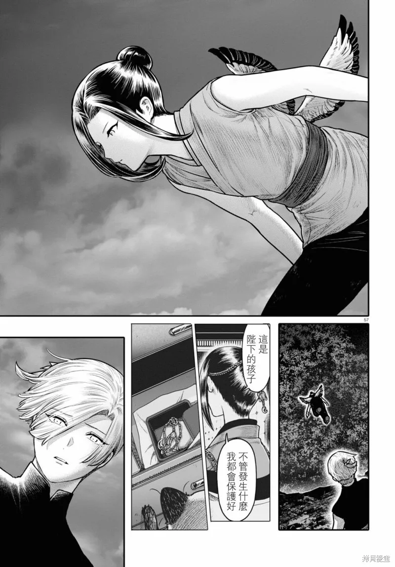 第40话 第59页