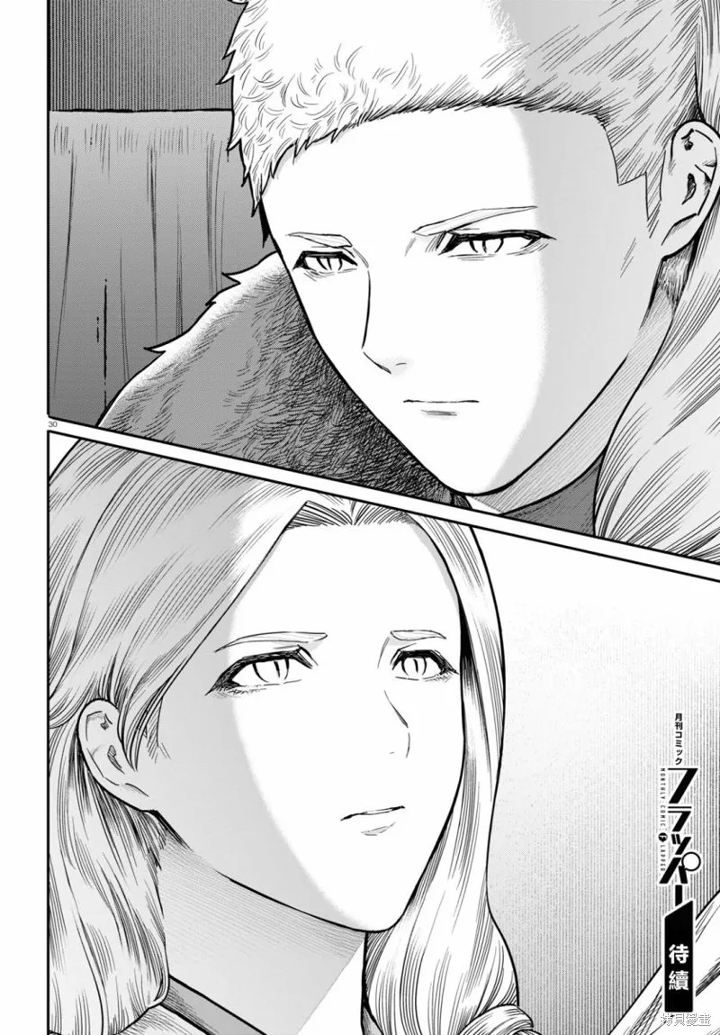 第38话 第30页
