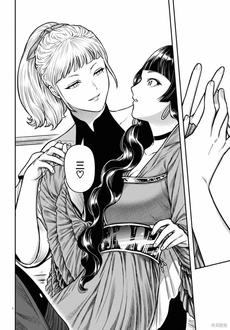 第32话 第6页