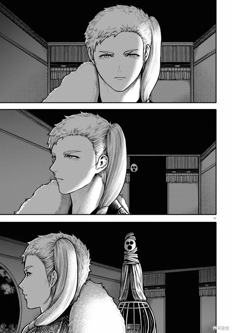 第26话 第31页