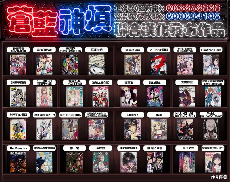 第24话 第20页