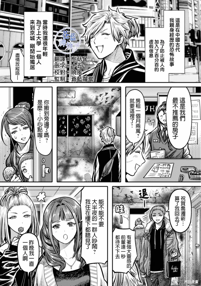 02卷附录 第1页