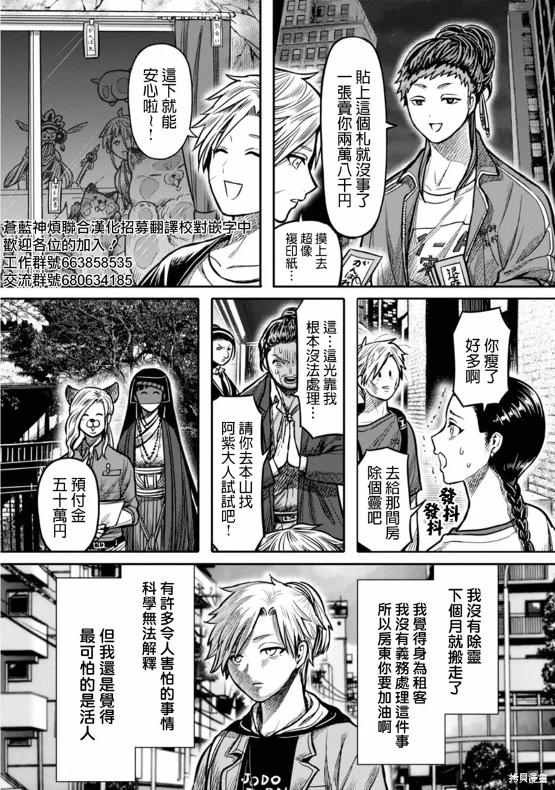 02卷附录 第2页