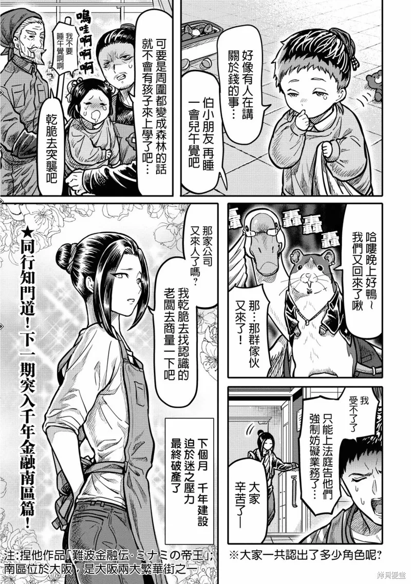 02卷附录 第5页