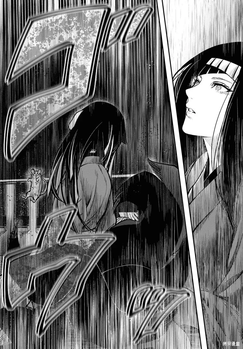 第15.2话 第14页