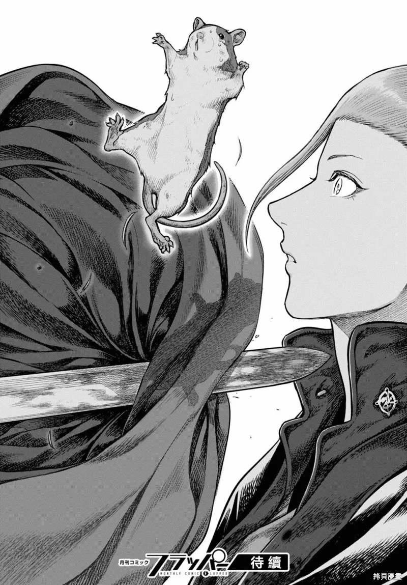 第15.1话 第50页
