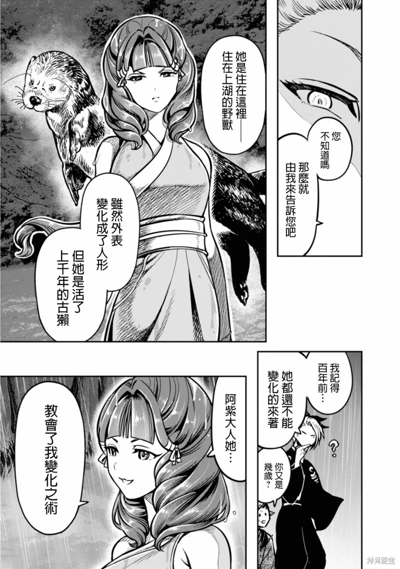 第09话 第15页