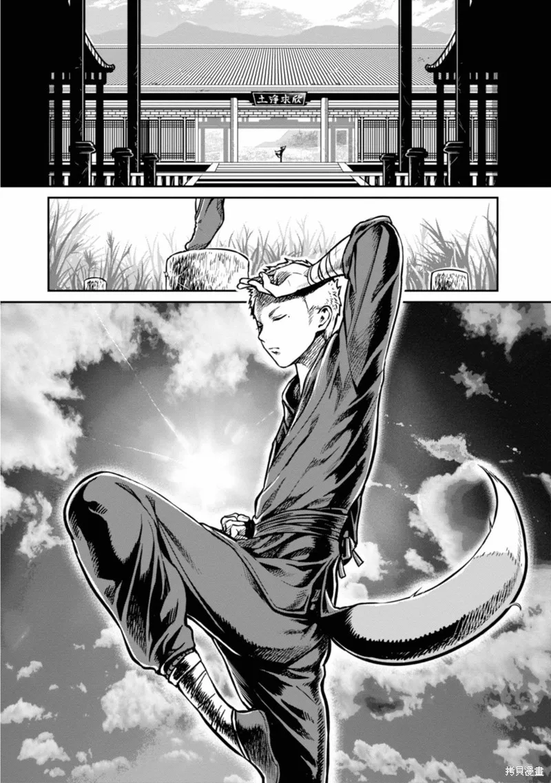第08话 第5页