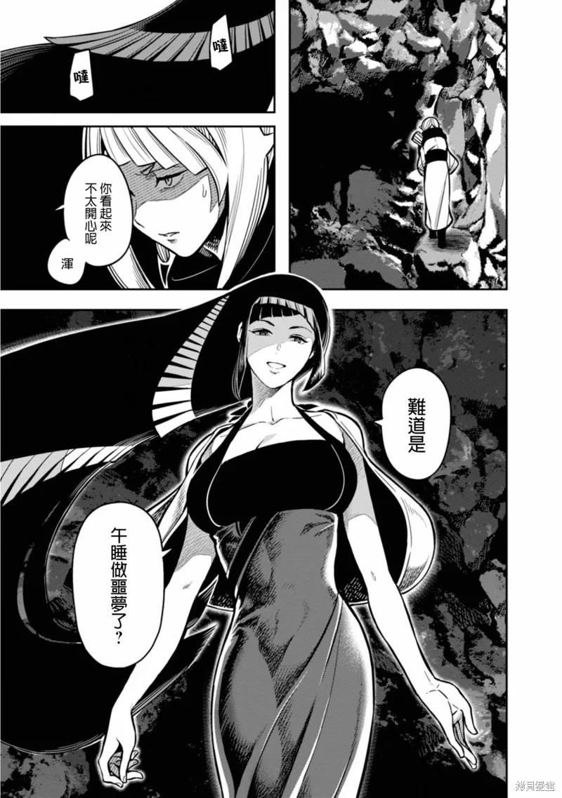 第08话 第9页