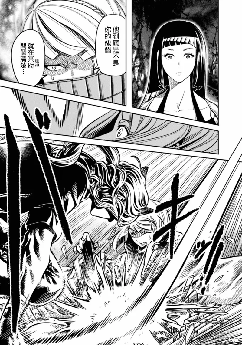 第08话 第15页