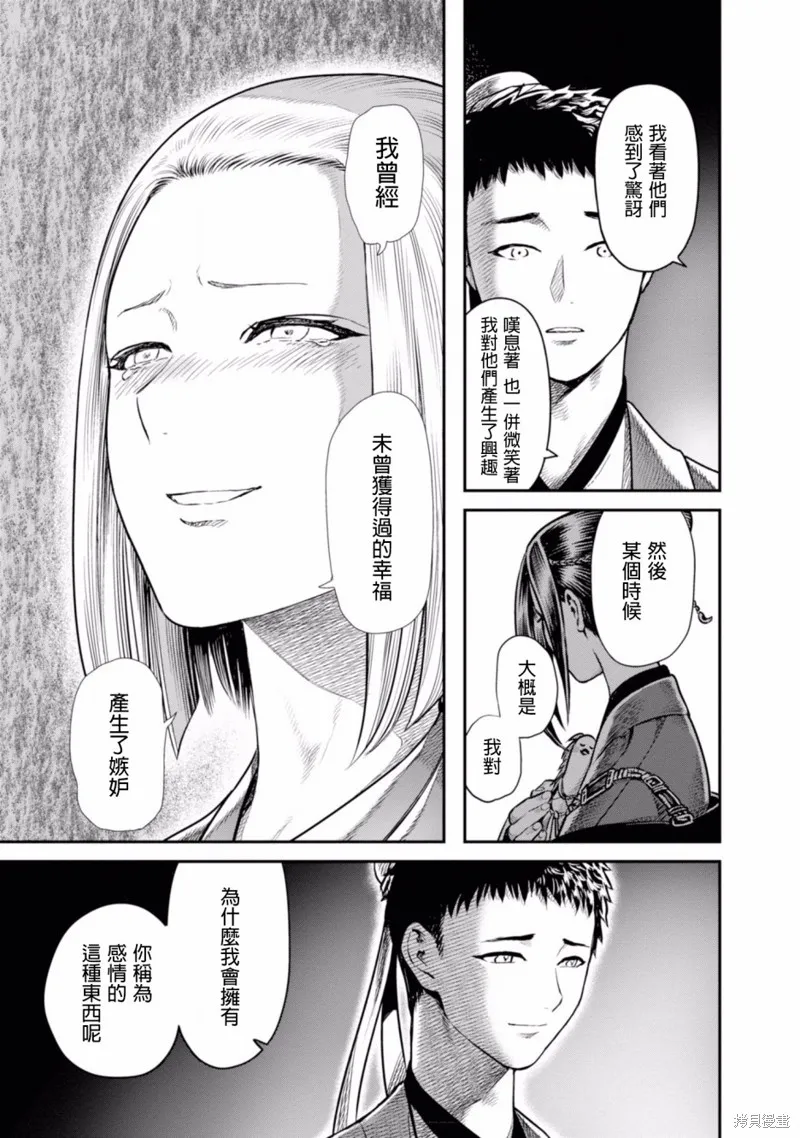 第07话 第15页
