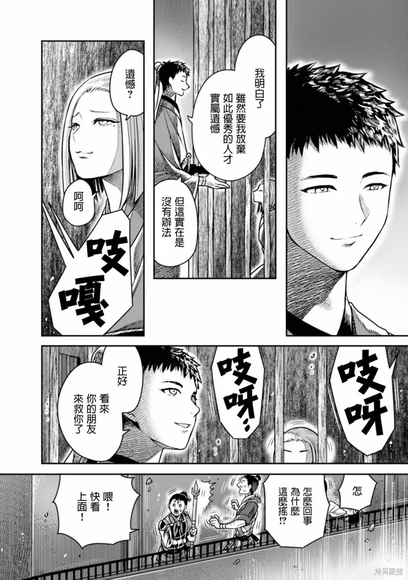 第07话 第18页