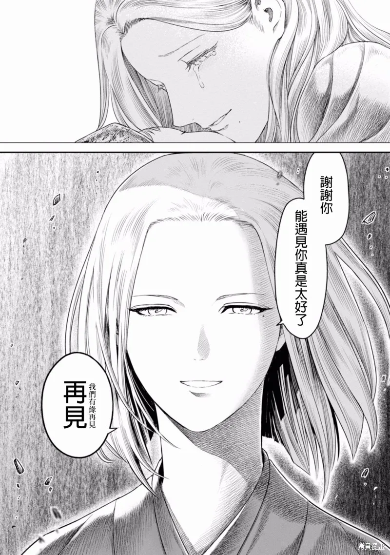 第07话 第22页