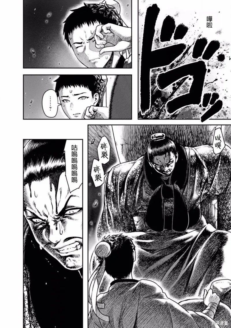 第07话 第26页