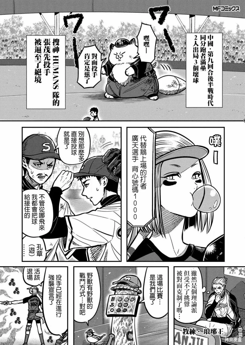 01卷附录 第1页