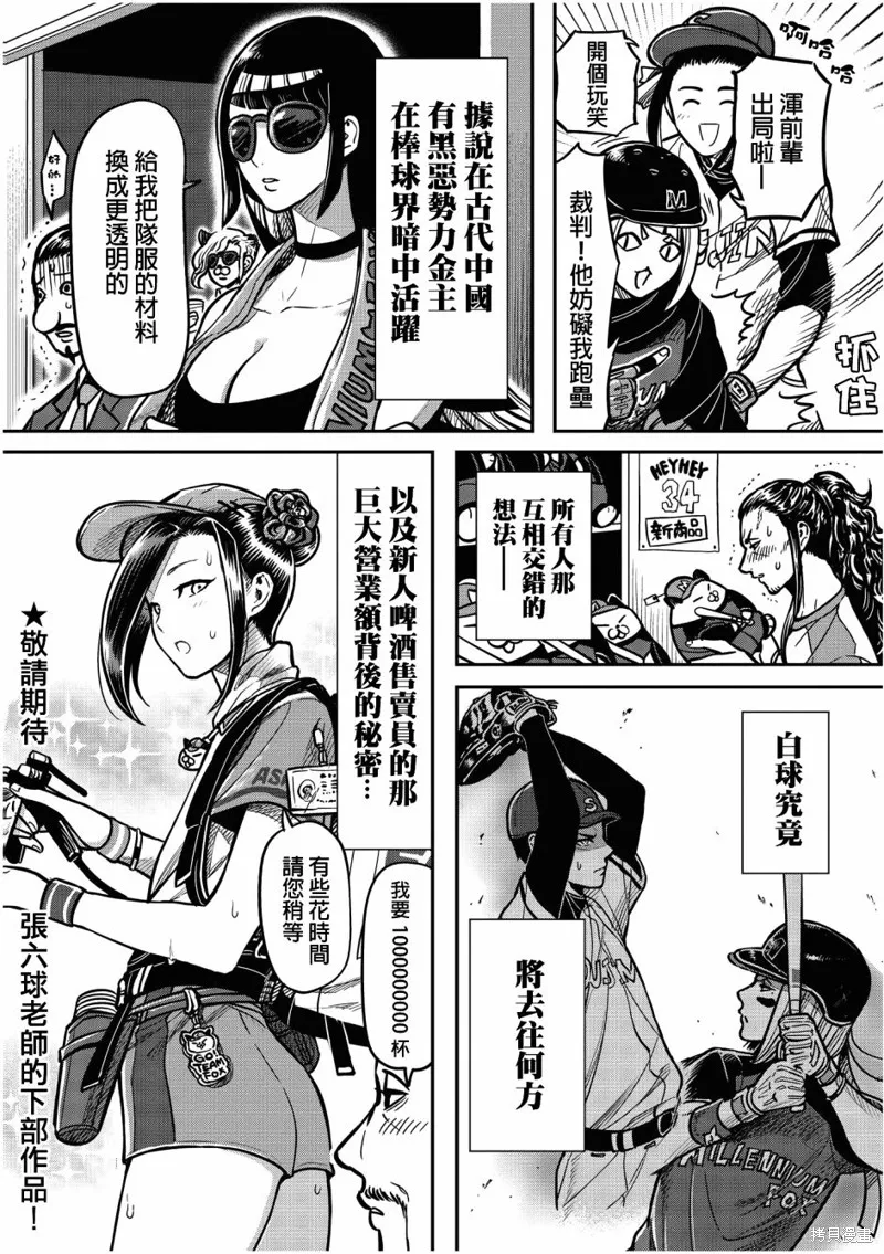 01卷附录 第2页