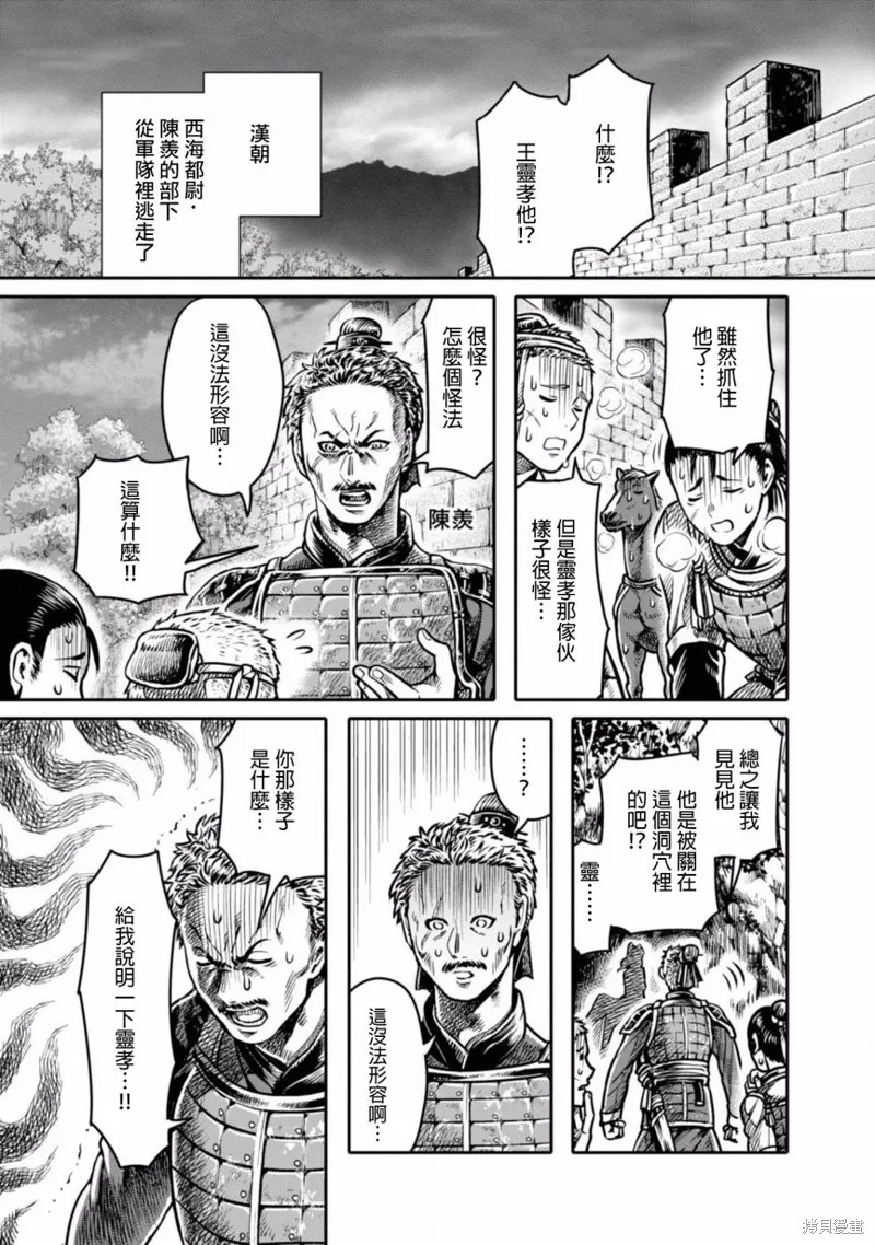 第05话 第1页