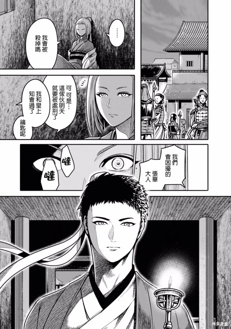 第05话 第15页