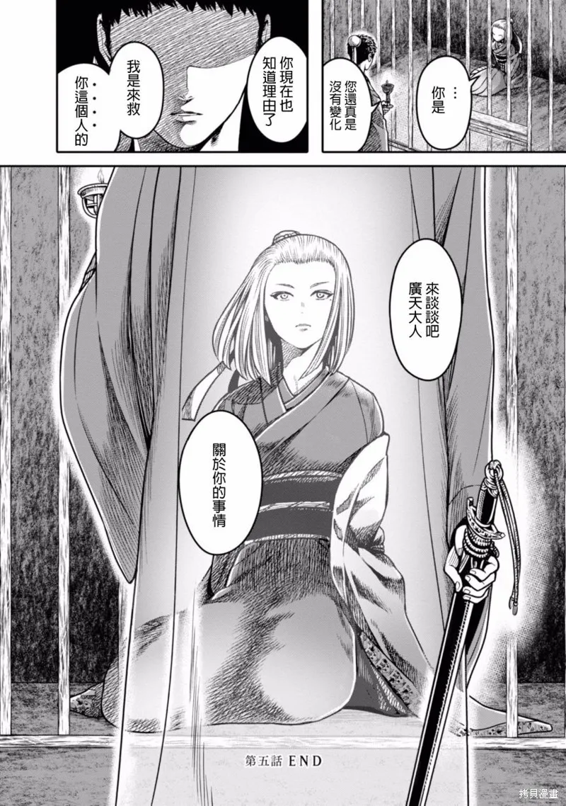 第05话 第16页