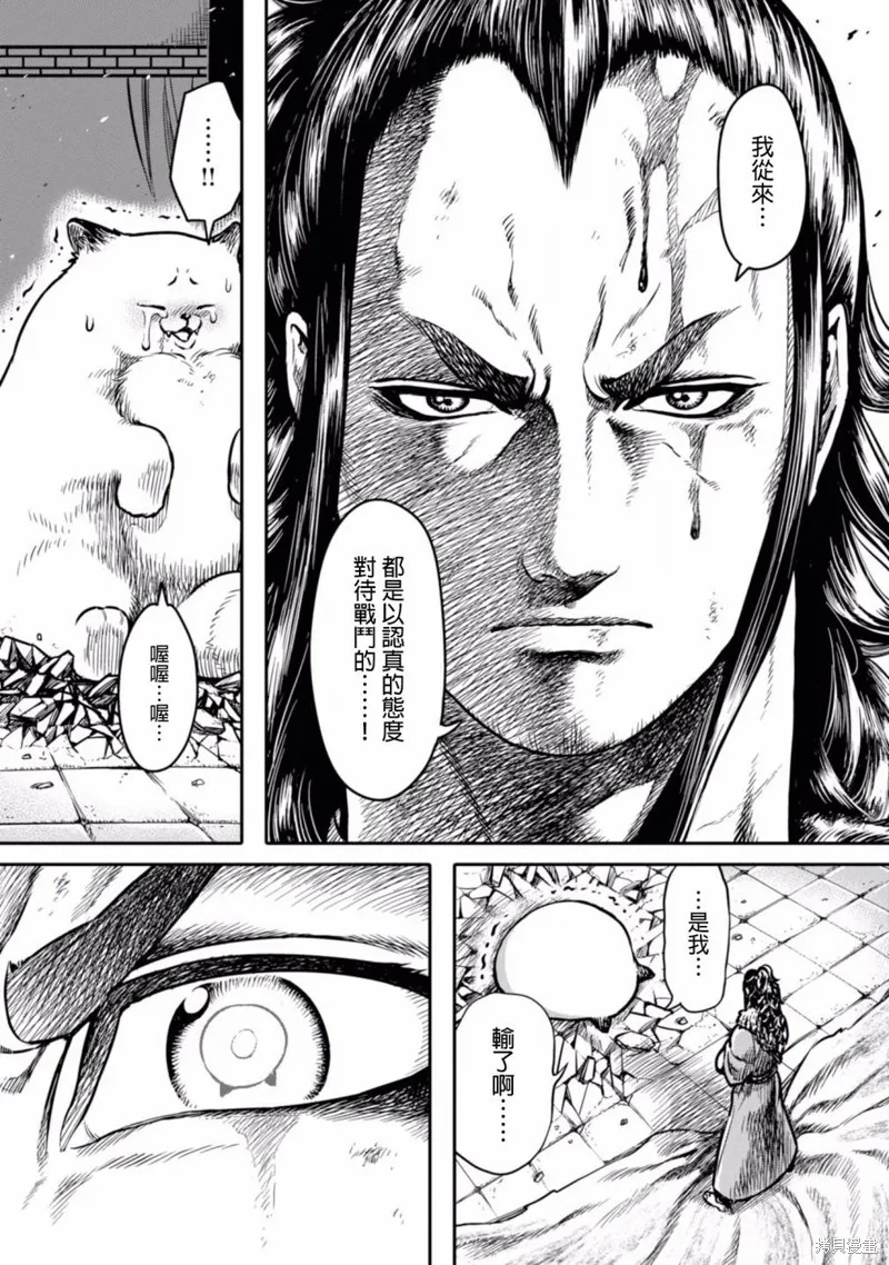第03话 第15页