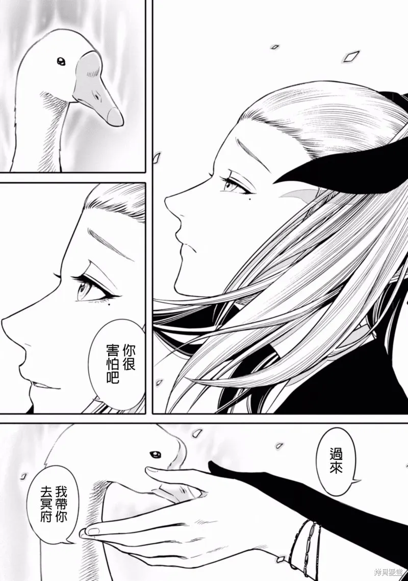 第01话 第14页
