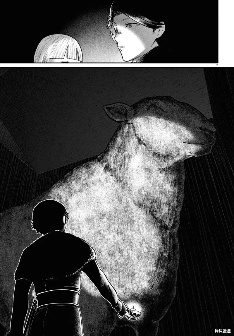 第51话 第7页