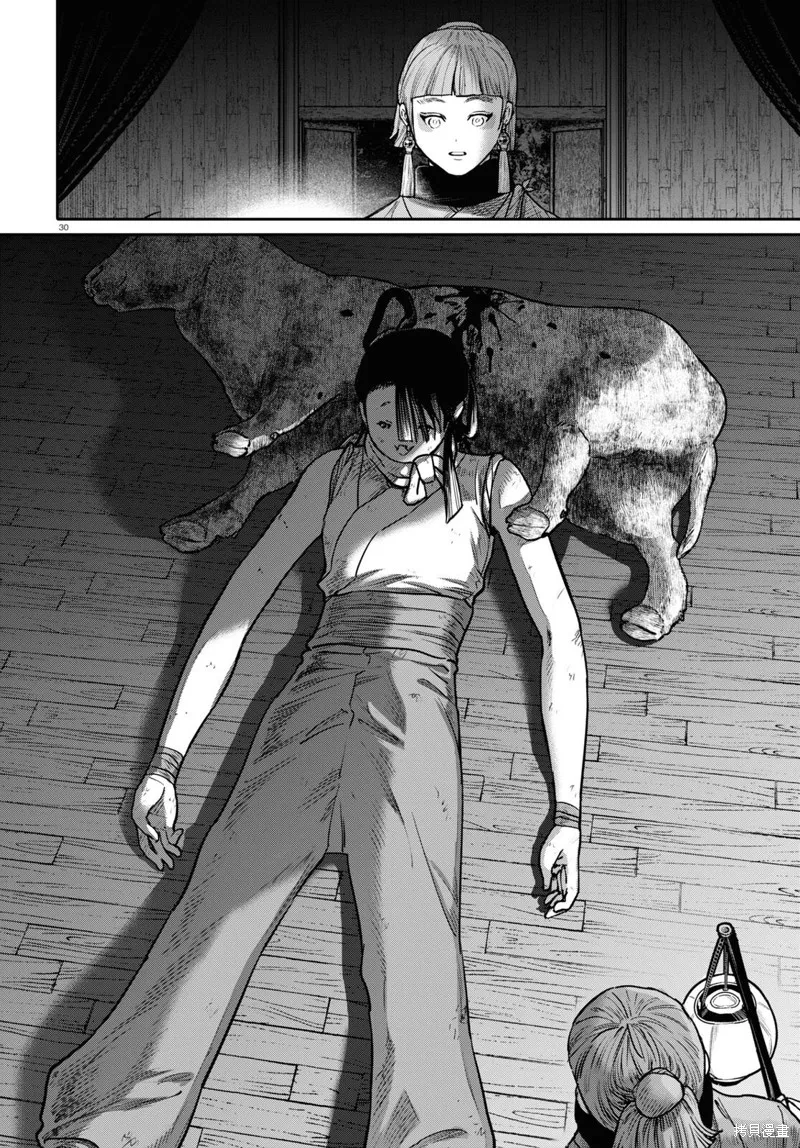 第51话 第30页