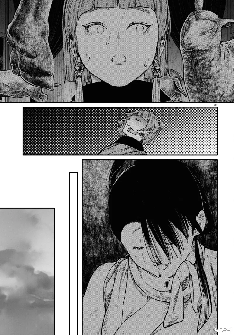 第51话 第33页