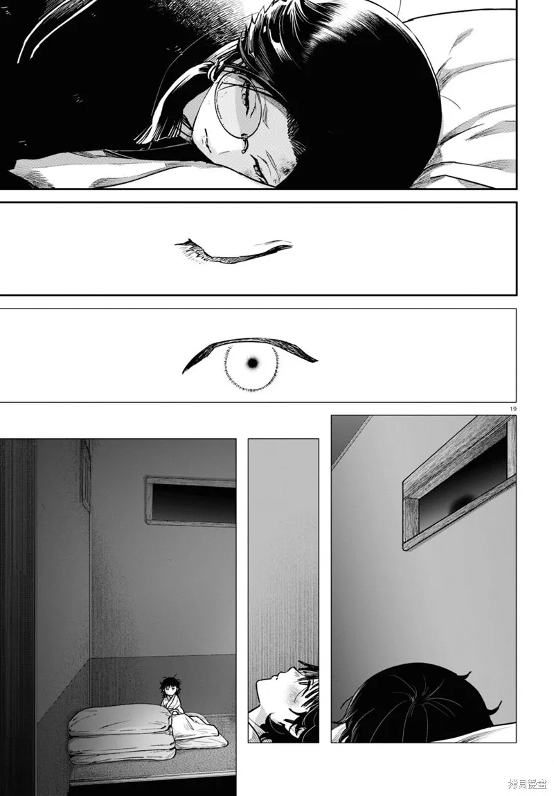 第53话 第19页