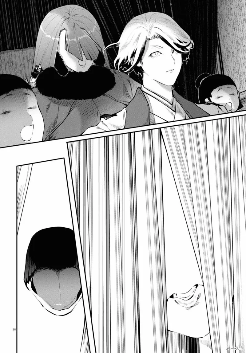 第54话 第27页