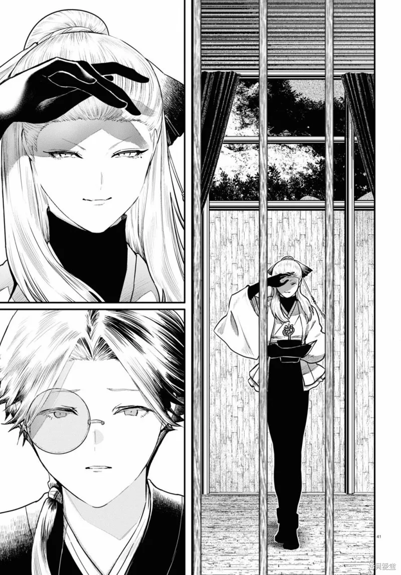 第55话 第41页