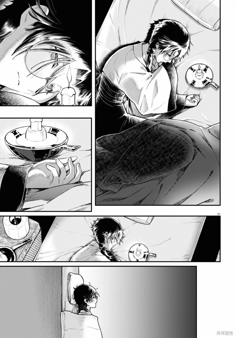 第55话 第53页