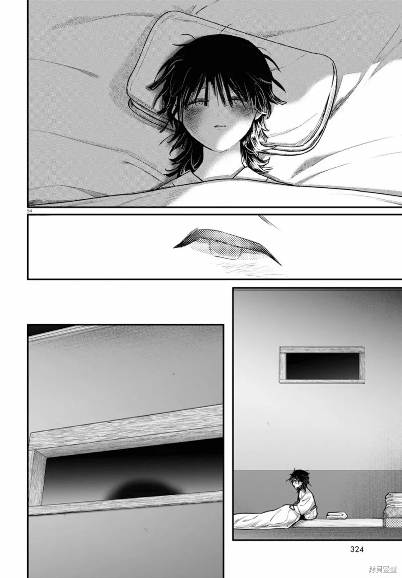 第55话 第54页