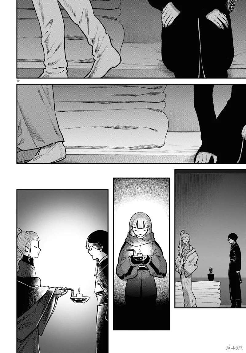 第56话 第12页