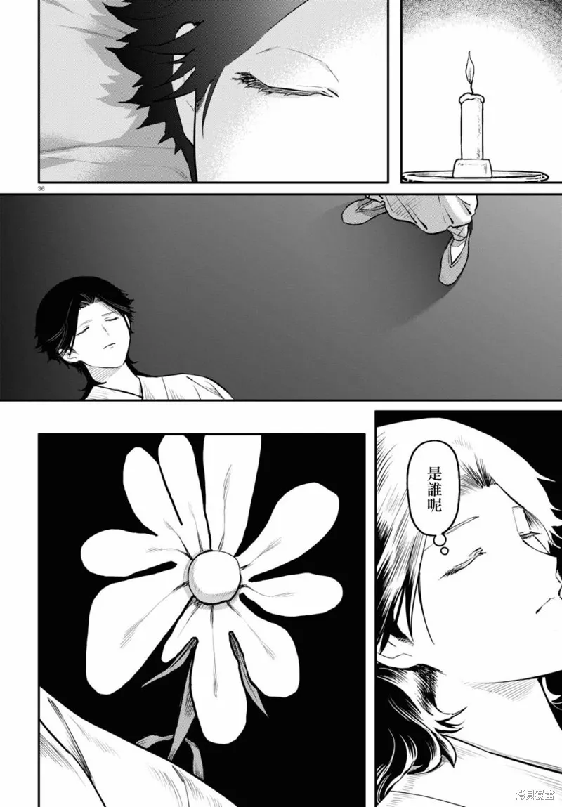 第57话 第37页