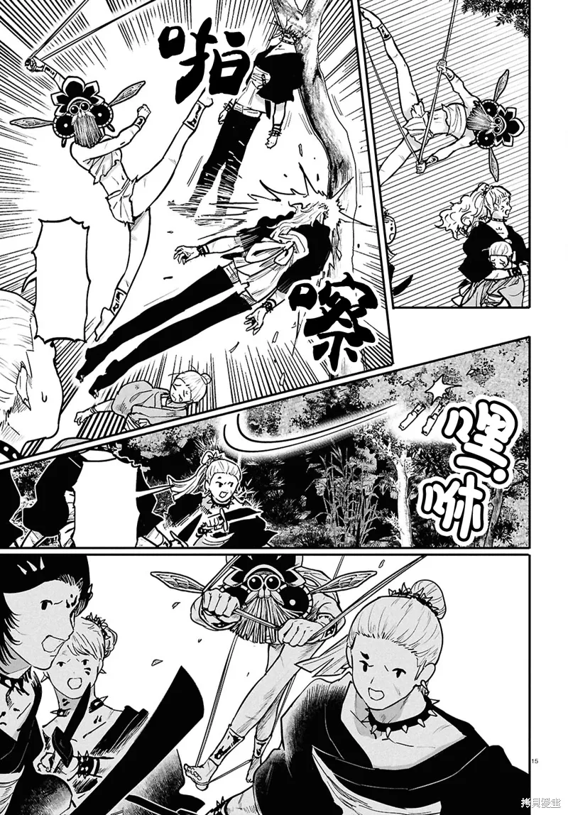 第58话 第17页