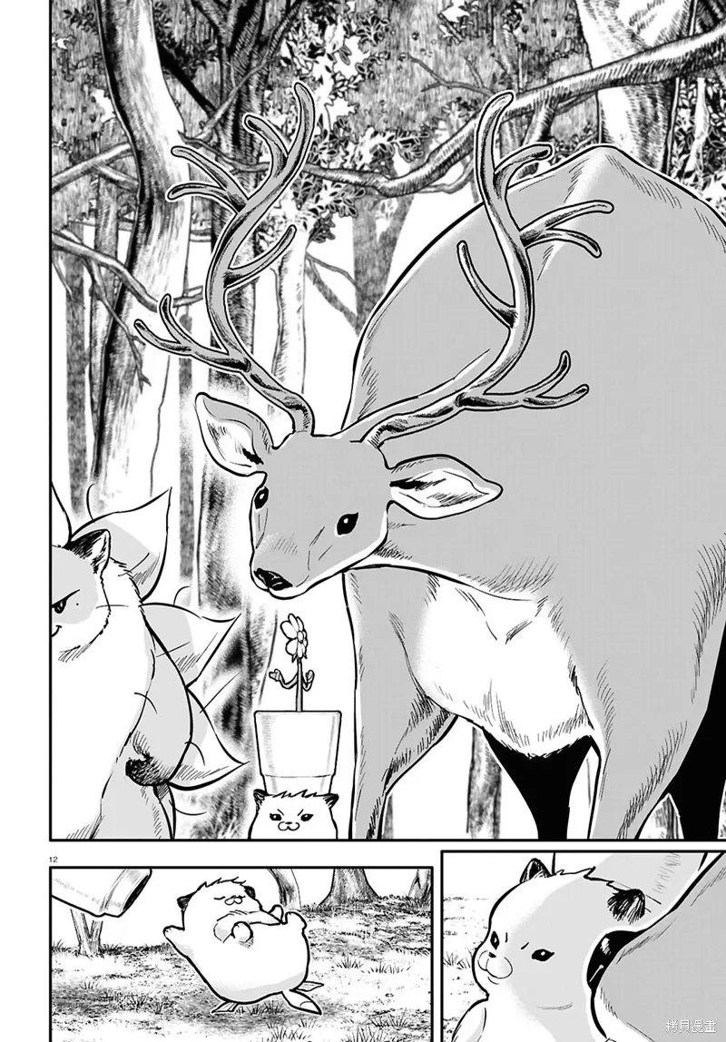 第59话 第12页