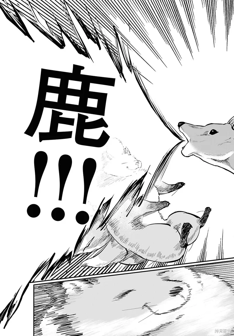 第59话 第16页