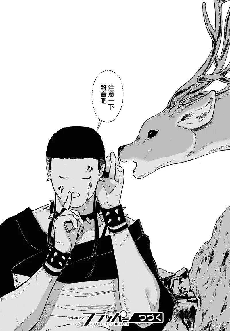 第59话 第32页