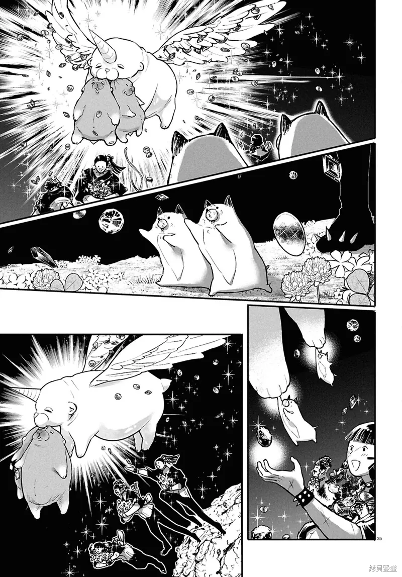 第63话 第35页