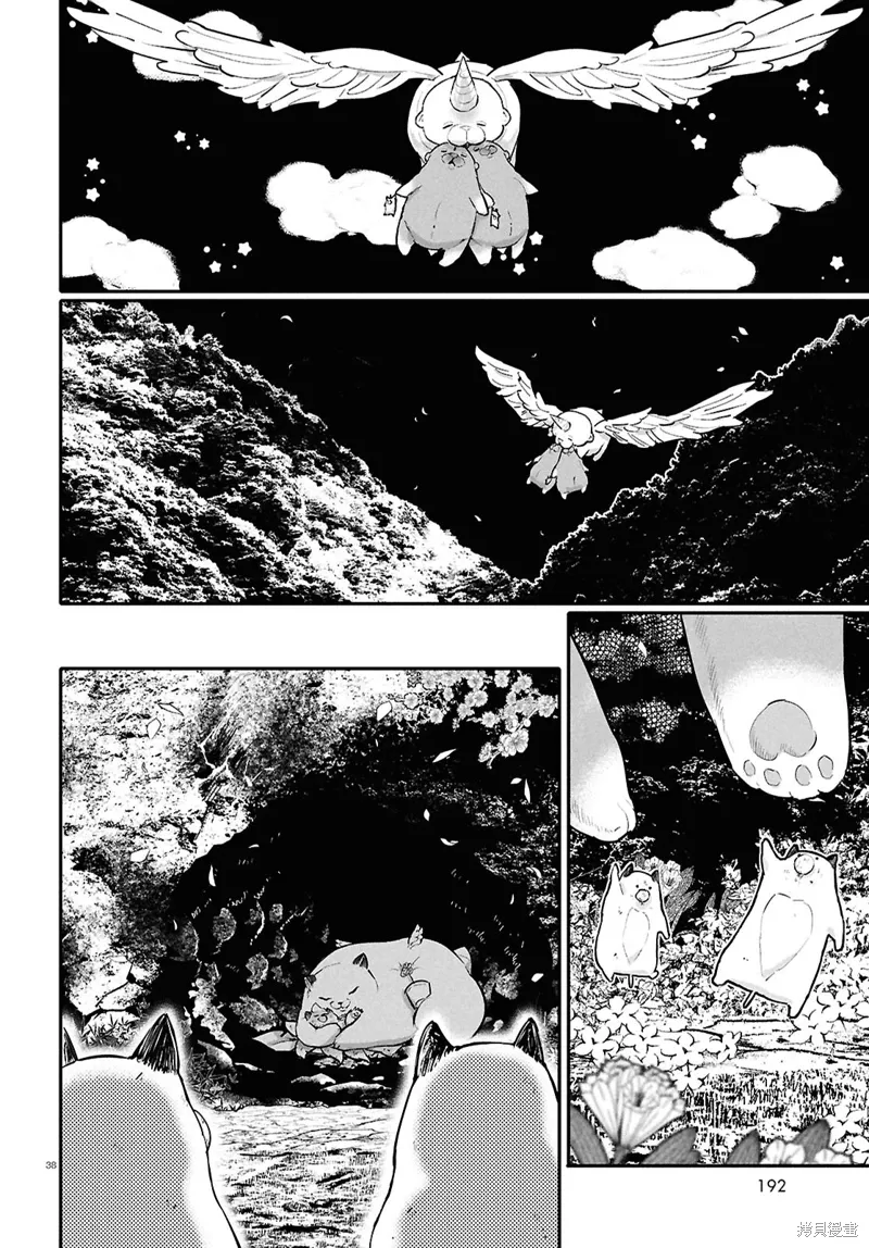 第63话 第37页
