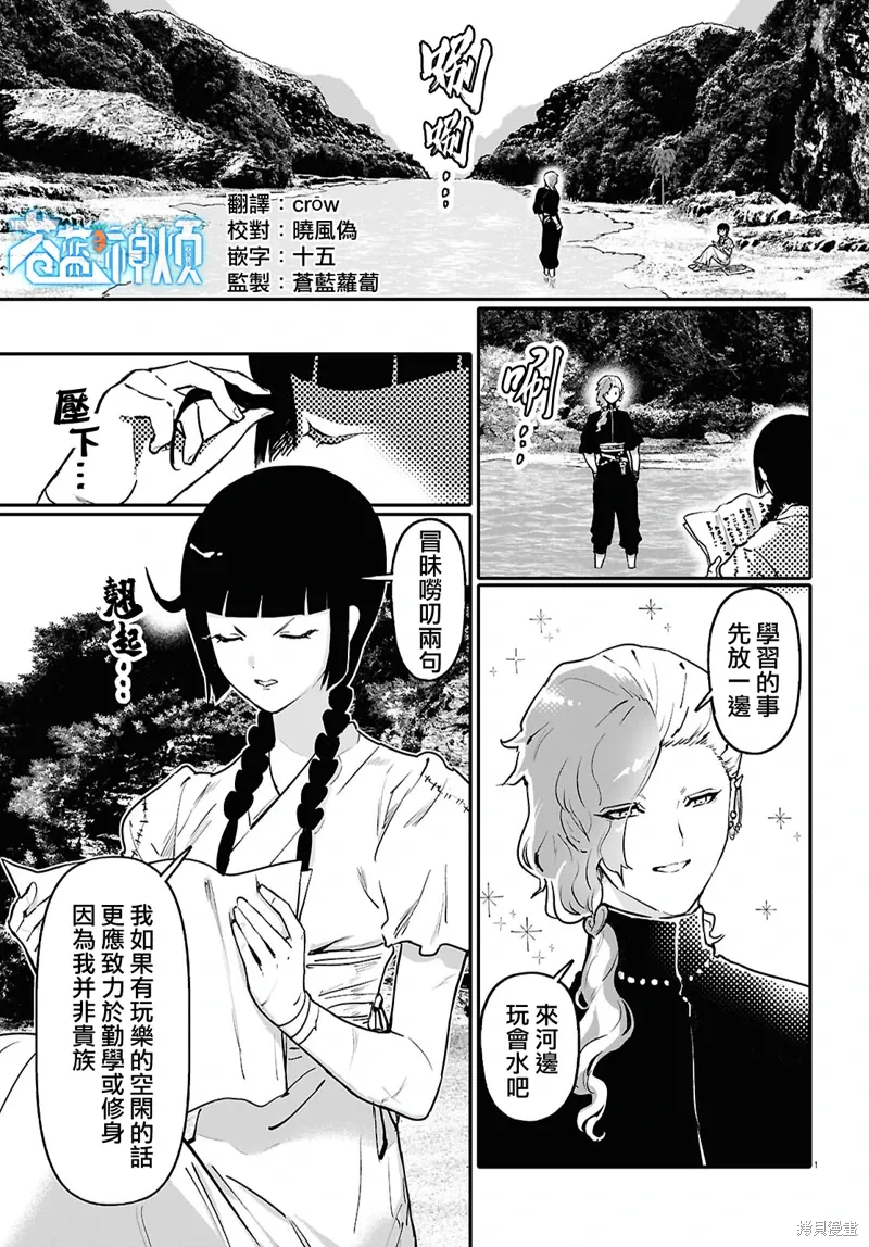 第64话 第4页